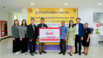 มูลนิธิกลุ่มอีซูซุและอีซูซุเคียงคู่คนไทย มอบเงินสนับสนุน 300,000 บาท พร้อมแคมเพจ์น ช่วยเหลือลูกค้าผู้ประสบภัยน้ำท่วมภาคเหนือ