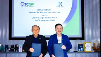 QTC ปลื้มสถานีเปลี่ยนแบตเตอรี่มอเตอร์ไซค์ไฟฟ้า MOVE EV X สร้างรายได้ควบคู่กับการรักษ์โลก