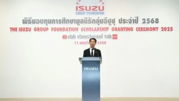 มูลนิธิกลุ่มอีซูซุ สร้างโอกาสทางการศึกษาให้เด็กไทยทั่วประเทศ มอบทุนกว่า 6 ล้านบาท
