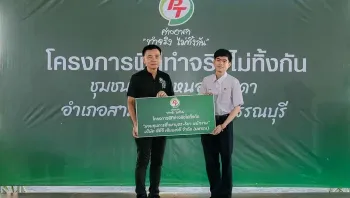 PTG ส่งเสริมโครงการ "ปลูกข้าวแบบเปียกสลับแห้ง" ลดการปล่อยก๊าซมีเทนต่อยอดเป็นคาร์บอนเครดิต