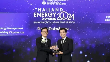 EnCo เดินหน้าสู่เป้าหมาย Net Zero ตอกย้ำบทบาทต้นแบบอาคารสีเขียว คว้ารางวัล ‘Thailand Energy Awards 2024’