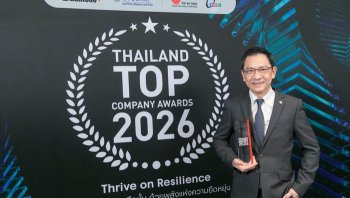 ตรีเพชรอีซูซุเซลส์ รับ 3 รางวัลเกียรติยศ ตอกย้ำความเป็นเลิศด้านผลิตภัณฑ์ และบุคลากร