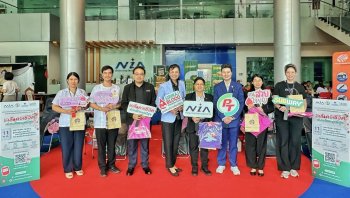 PTG – ศิริราช สานต่อ “Social Innovation” ปี 2 ปักหมุดพื้นที่ NIA จัดหน่วยรับบริจาคโลหิตเคลื่อนที่