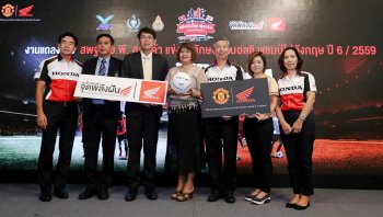 คิกออฟ สพฐ.-เอ.พี. ฮอนด้า เรดแชมเปี้ยนปี  6 ชิงถ้วยพระราชทานสมเด็จพระเทพฯ ท้าดวลทักษะลูกหนังแบบแบบเทิลครั้งแรกในไทย คัดเยาวชนไปฝึกกับแมนฯยูฯถึงถิ่นผู้ดี