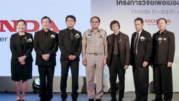 ฮอนด้า เดินหน้าโครงการวิจัยเพื่อเมืองไทยไร้อุบัติเหตุ ต่อเนื่อง 4 ปี หวังช่วยลดการเกิดอุบัติเหตุบนท้องถนนในประเทศไทย