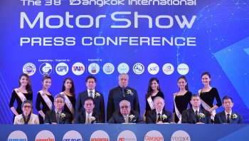 บางกอก อินเตอร์เนชั่นแนล มอเตอร์โชว์ ครั้งที่ 38