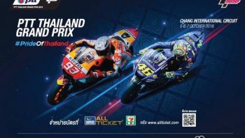 แฟนแห่ซื้อตั๋ว "โมโตจีพีไทยแลนด์" จนล้นทะลักระบบ! มั่นใจขายหมดใน 1 เดือน