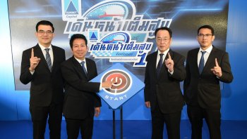 “ซัมมิท แคปปิตอล” เดินหน้าเต็มสูบ ขึ้นแท่นเบอร์ 1 สินเชื่อเช่าซื้อรถมอเตอร์ไซด์