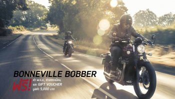 “ไทรอัมพ์ มอเตอร์ไซเคิลส์” เปิดโปรฯ ของขวัญปีใหม่ 61