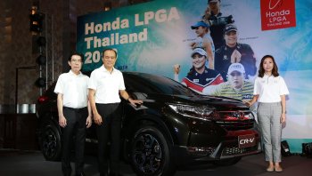 “ฮอนด้า” จับมือ “ไอเอ็มจี” ผนึกกำลังจัด “ฮอนด้า แอลพีจีเอ ไทยแลนด์ 2018” สุดยิ่งใหญ่ เตรียม “ซีอาร์-วี ใหม่" เป็นรางวัลพิเศษสำหรับผู้ทำโฮลอินวัน