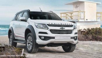 จัดหนัก เชฟโรเลต เทรลเบลเซอร์ ฟีนิกซ์ อีดิชั่น ลดราคาเหลือ 999,000 บาท