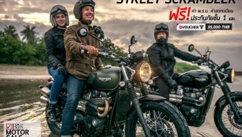 “ไทรอัมพ์ มอเตอร์ไซเคิลส์” สตาร์ทโปรฯ แรงรับบิ๊ก มอเตอร์ เซล 2018  ฟรี! ประกันภัยชั้น 1 พร้อม Gift Voucher สูงสุด 40,000 บาท