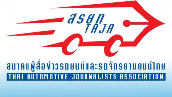 TAJA จัดเสวนา หัวข้อ “ตลาดรถยนต์ขาขึ้น…? ซื้อรถให้ได้ ขายรถให้ดี”  ในงาน Big Motor Sale 2018