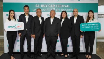 ภัทรลิสซิ่ง เตรียมจัดงานSA-BUYCAR FESTIVAL มหกรรมรถดี น่าใช้ By ภัทรลิสซิ่ง