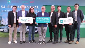 ภัทรลิสซิ่ง จัดงานใหญ่ SA-BUY CAR FESTIVAL มหกรรมรถดี น่าใช้ By ภัทรลิสซิ่ง  รวบรวมรถยนต์มือสองคุณภาพดี เช็คประวัติได้ ไมล์แท้ทุกคัน  ลูกค้าร่วมงานคับคั่ง ยอดขายทะลุเป้ากว่า 80%