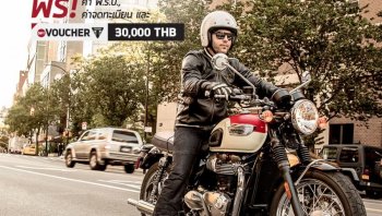 “ไทรอัมพ์ มอเตอร์ไซเคิลส์" ขยายโปรฯ แรงส่งท้ายปี