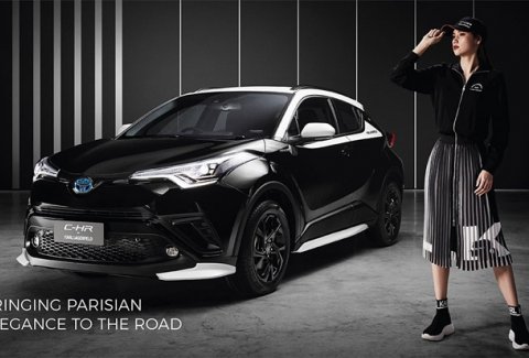 ราคาและตารางผ่อน ดาวน์ Toyota C-HR by Karl Lagerfeld 2020