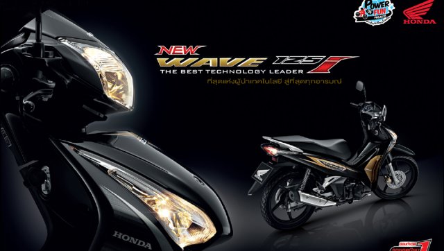 Wave Honda Wave 125i ฮอนด า เวฟ 14 15 ราคา ตารางผ อน ดาวน