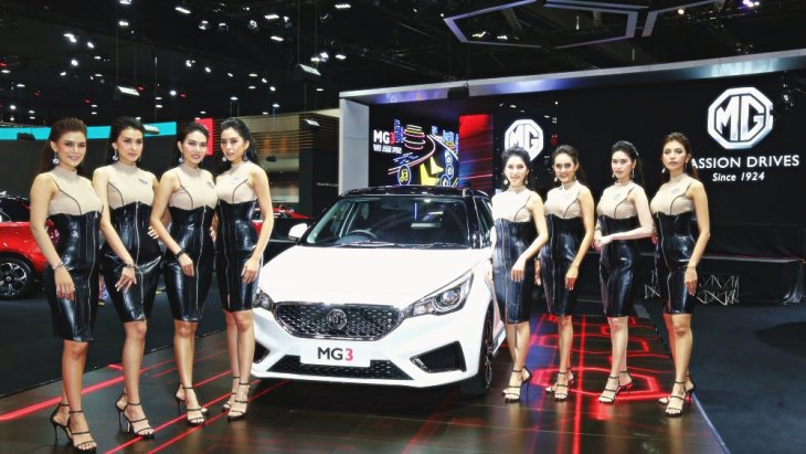 MG เปิดตัว New MG 3 Limited Edition ในงาน “Motor Expo 2018 ครั้งที่ 35”  