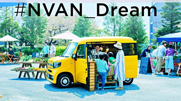 ไอเดียดี การตลาดเก่ง Honda ญี่ปุ่นออกแคมเปญ #NVAN_Dream ให้กับ Honda N-VAN 2019 รถเคคาร์จิ๋วมหัศจรรย์ เพียงแค่ฝันว่าอยากเนรมิต Honda N-VAN 2019 ให้เป็นอย่างไรในแบบที่ต้องการ 