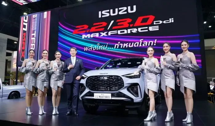 อีซูซุ ส่งทัพยนตรกรรมขุมพลังใหม่ “2.2 Ddi MAXFORCE” พร้อม “ISUZU DRAGONMAX” ร่วมโชว์  ในงาน “บางกอก อินเตอร์เนชั่นแนล มอเตอร์โชว์ ครั้งที่ 46” ภายใต้คอนเซ็ปต์ “ISUZU Trusted Buddy…    อีซูซุเคียงข้างคุณ เคียงคู่ไทย”