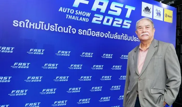 “ฟาสต์ ออโต โชว์ 2025” ชี้แนะปัจจัยเลือกรถคันที่ใช่ “รถใหม่ป้ายแดง หรือ รถมือสอง”
