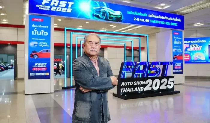 ฟาสต์ ออโต โชว์ 2025 เปิดมุมมอง “เลือกคันที่ชอบ ถอยคันที่ใช่” ให้เหมาะกับตัวเอง
