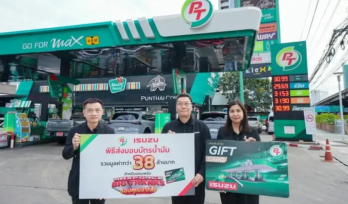 พีทีจี ร่วมกับ อีซูซุ เปิดแคมเปญ “MAXFORCE BIG THANKS ขอบคุณจากใจ” เดินหน้าสร้างคุณค่าผ่านพันธมิตรเชิงกลยุทธ์ มอบบัตรเติมน้ำมันรวมมูลค่ากว่า 38.7 ล้านบาท ให้กับผู้ซื้อรถอีซูซุ