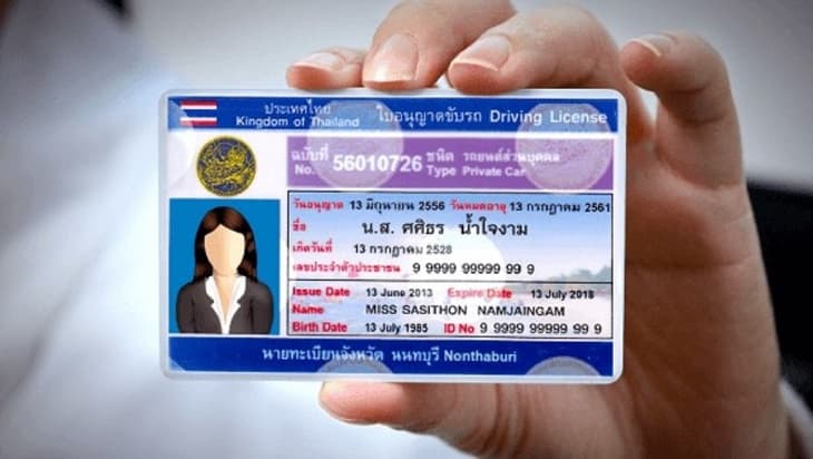 อย่าเชื่อ! โดนยึดใบขับขี่ ไม่ได้คืน ไม่เป็นความจริง! อย่าเชื่อ! โดนยึดใบขับขี่ ไม่ได้คืน ไม่เป็นความจริง!