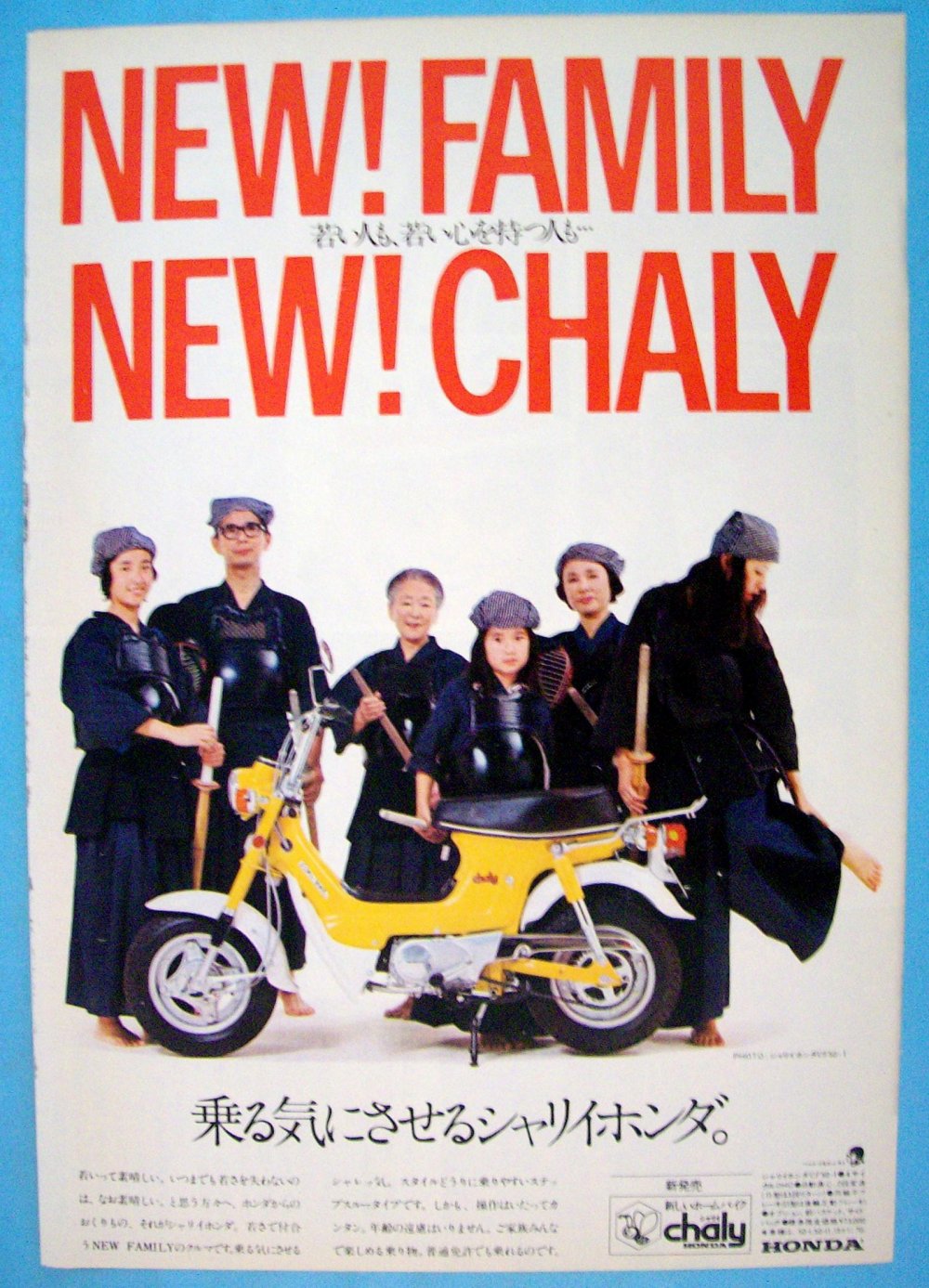 รู้จัก Honda Chaly มินิไบค์คลาสสิก ปี 1972 รู้จัก Honda Chaly มินิไบค์คลาสสิก ปี 1972